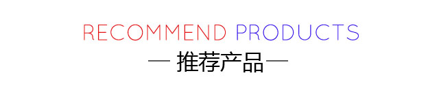 品牌官网设计