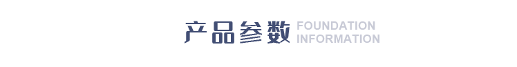 盛瑞织带产品参数
