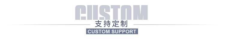盛瑞织带支持产品定制